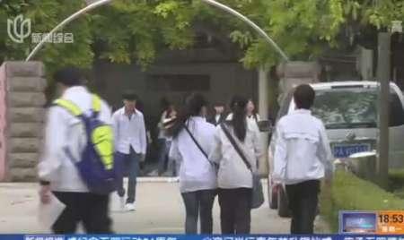 疑被同学爆料视频,揭秘校园背后的惊人真相