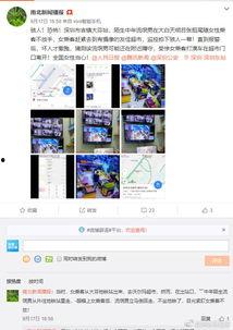 深圳网友爆料视频,一幕幕惊心动魄的瞬间